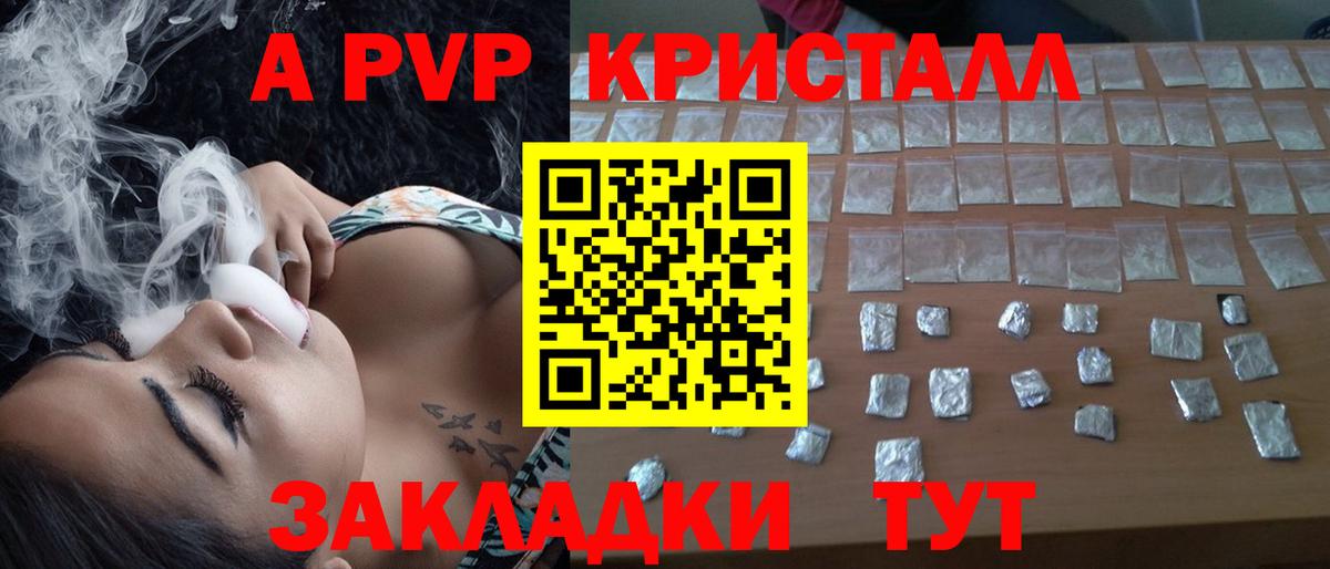 A PVP СК Ноябрьск