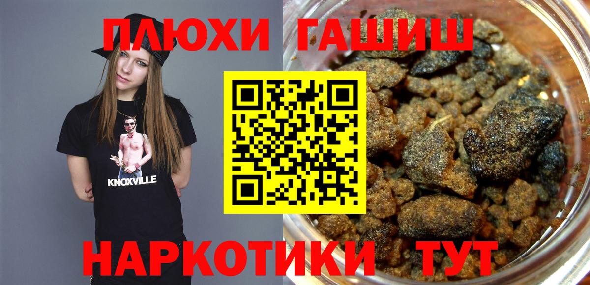 ГАШИШ гашик  Гашиш  Ноябрьск  Вход с VPN  ГАШ AMNESIA HAZE 