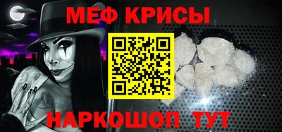 меф VHQ Славгород