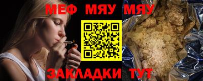экстази Славянск-на-Кубани