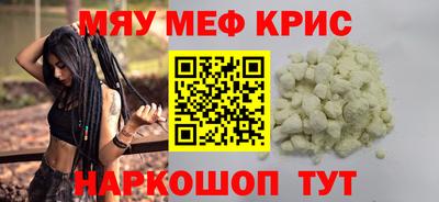 экстази Славянск-на-Кубани