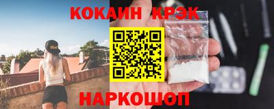 экстази Славянск-на-Кубани