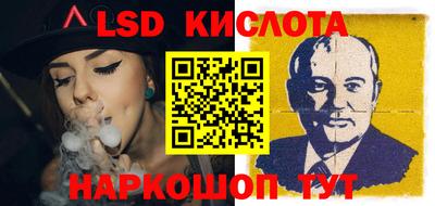 МДМА Сланцы