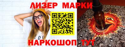 меф VHQ Славгород