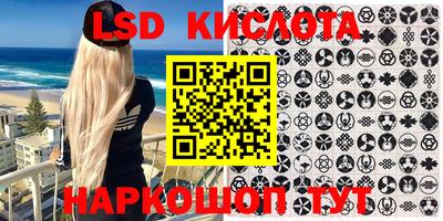 экстази Славянск-на-Кубани