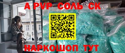 меф VHQ Славгород