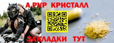 меф VHQ Славгород