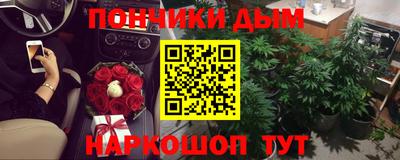 МДМА Сланцы