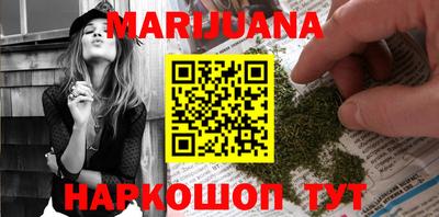 МДМА Сланцы
