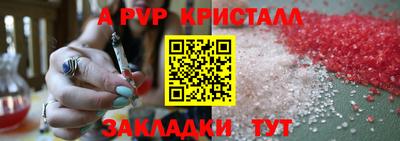 экстази Славянск-на-Кубани
