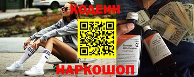 экстази Славянск-на-Кубани