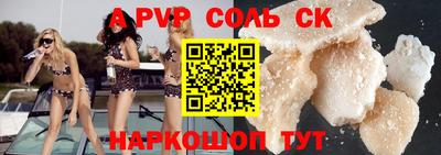 экстази Славянск-на-Кубани
