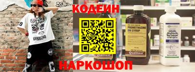 экстази Славянск-на-Кубани