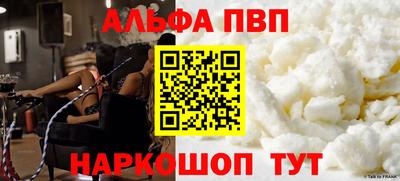 меф VHQ Славгород