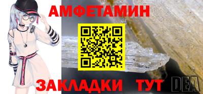 МДМА Сланцы