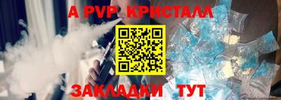 МДМА Сланцы