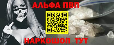 МДМА Сланцы