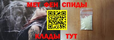 меф VHQ Славгород