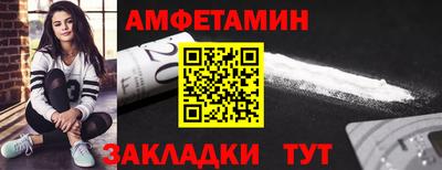МДМА Сланцы
