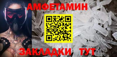 МДМА Сланцы