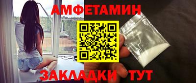 меф VHQ Славгород
