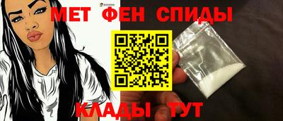 меф VHQ Славгород