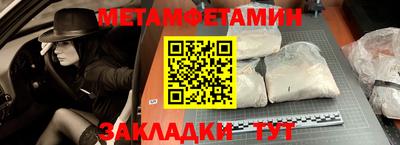 МДМА Сланцы