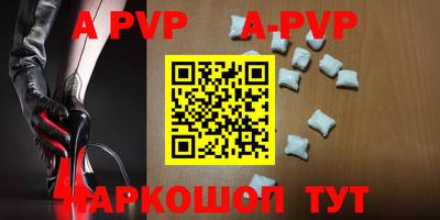меф VHQ Славгород