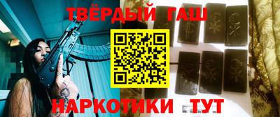 меф VHQ Славгород