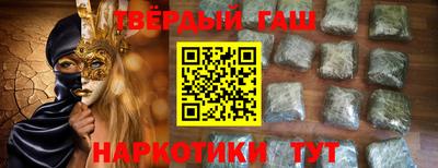 экстази Славянск-на-Кубани