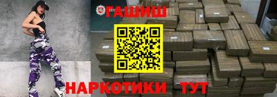 МДМА Сланцы