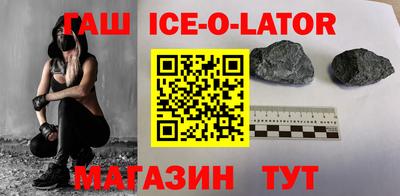 МДМА Сланцы