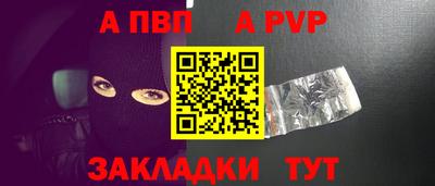 МДМА Сланцы
