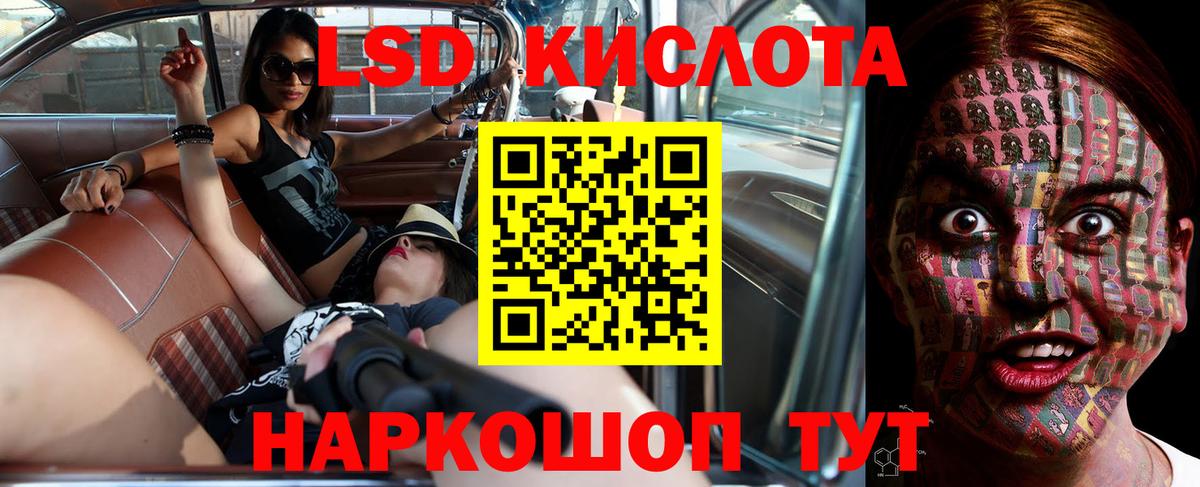 ЛСД экстази ecstasy  Лсд 25 экстази ecstasy  Вход с VPN  Ноябрьск 