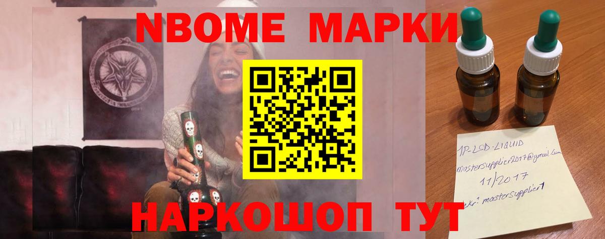 LSD-25 экстази кислота Ноябрьск