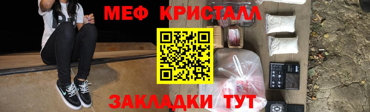 Ноябрьск  Мефедрон VHQ  МЯУ-МЯУ  Меф мяу мяу  Вход с VPN 