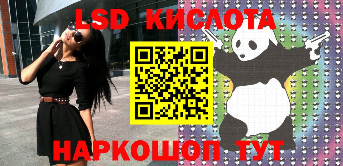 Марки 25I-NBOMe 1500мкг  Вход с VPN  Марки 25I-NBOMe 1500мкг  Ноябрьск 