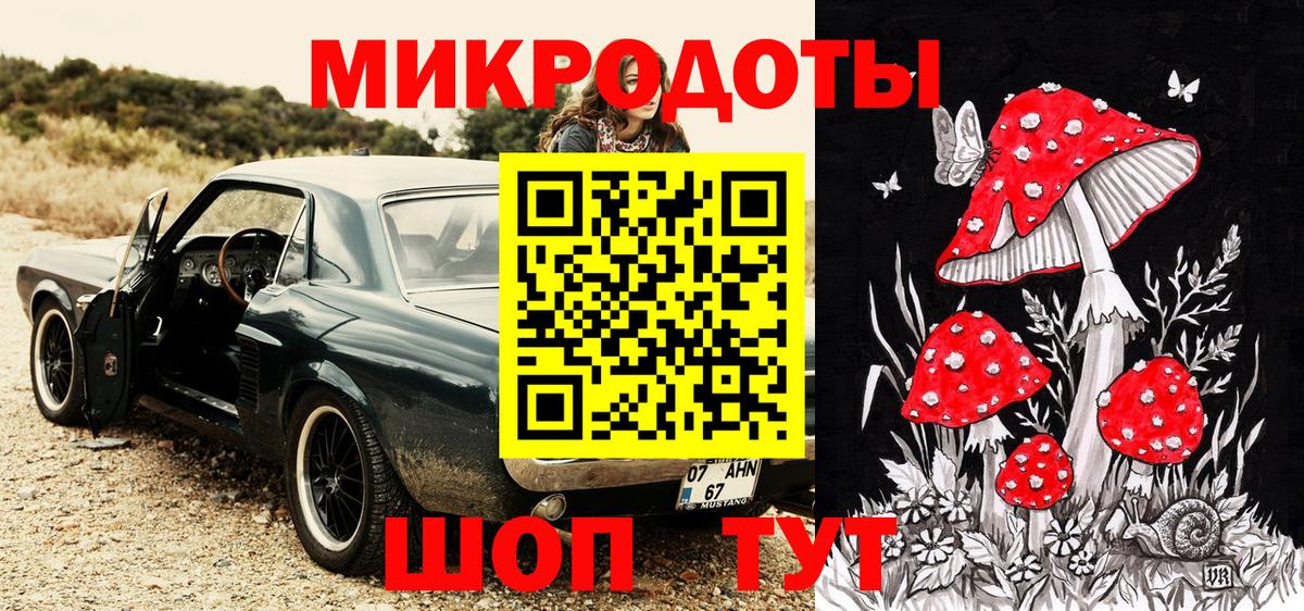 закладка  Вход с VPN  Ноябрьск  Галлюциногенные грибы Magic Shrooms 
